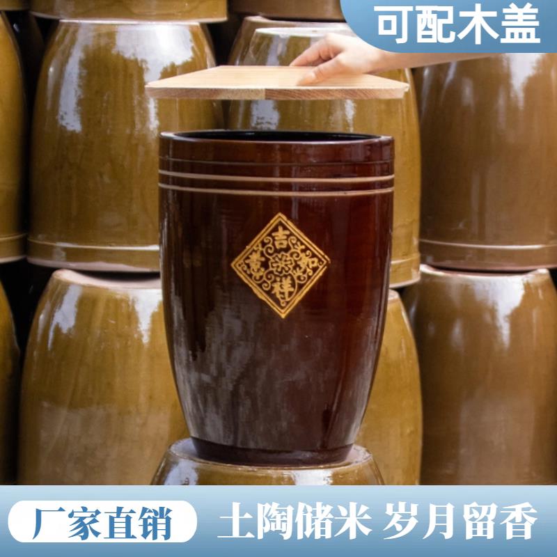 家用米缸防虫防潮带盖子容器瓦罐陶瓷装米容器土陶老式腌菜缸下酱