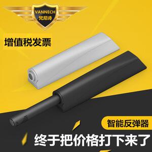 梵尼诗橱柜衣柜反弹器一比一强磁柜门磁吸门碰按压强力门板按弹器