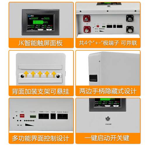 星澳美壁挂式51.2v-100Ah电池成品储能机箱