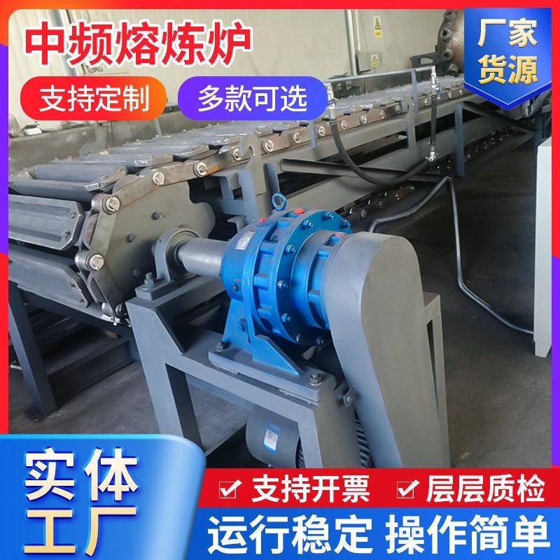 铝锭中频炉铝锭连铸机铝锭浇铸机铝锭铸造机铝锭浇注机中频熔炼炉