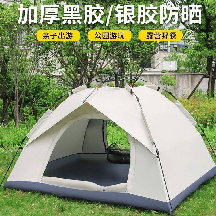 户外帐篷 野营全自动速开帐篷 双人沙滩露营折叠帐篷双层简易折