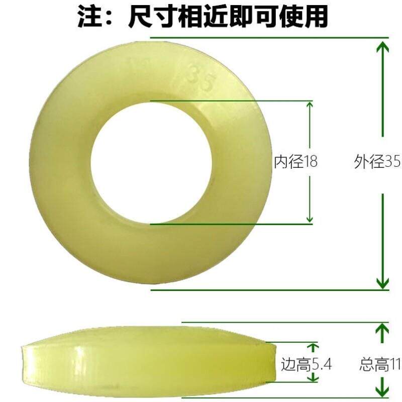 氟雷特联轴器缓冲垫圈橡胶弹性牛筋聚氨酯垫片电机柱销减震防震对