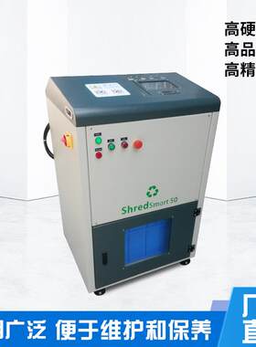 食品过期药品破碎机塑料药瓶玻璃药瓶粉碎机中草药快速粉碎机