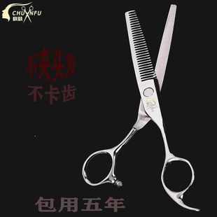 剪刀专业打剃头理发店美发 刘海理发工具剪剪刀薄剪剪头发美发套装