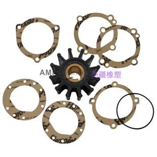 适用Yanmar 洋马发动机发电机水泵叶轮 128170-02070