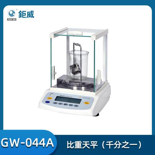 实验室千分之一分析天平精密电子数显比重天平固液两用密度测试仪