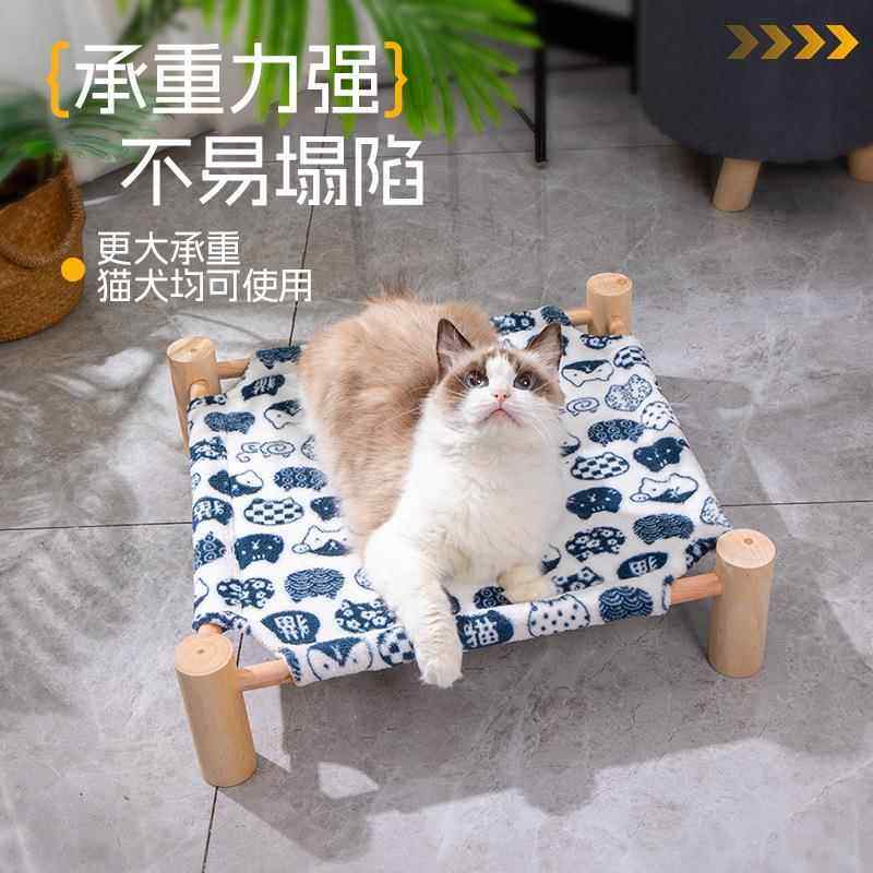 狗窝冬季狗床宠物窝猫咪床通用猫窝猫垫防潮可拆洗宠物绒布行军床,宠物/宠物食品及用品,猫窝/屋/帐篷/沙发,淘宝优惠券,粉丝福利购,淘宝优惠卷