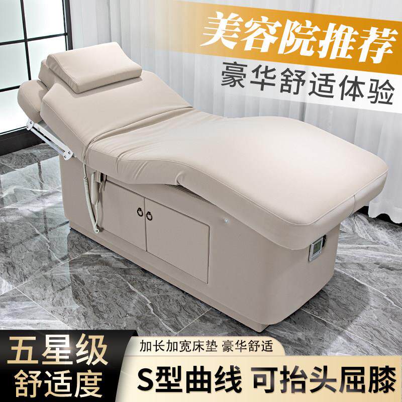 电动升降实木美容床美容院专用按摩床推拿床理疗床纹身折叠乳胶床