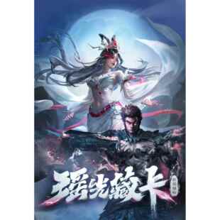 三国杀瑶光藏卡第六期6魔貂蝉吕布浮雕闪卡 普人设限编