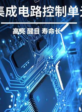定制常用人行灯 组合式行横灯 倒计时灯 红人710道 人人交通绿信