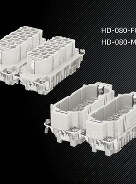 航空插头矩形连接器HD-080-FC,HD-080-MC超高密度型连接器