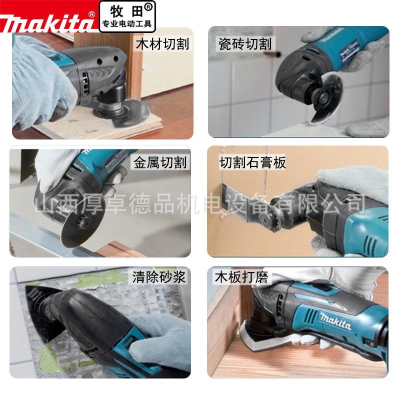 mkit割a万用宝M176多功a能修边机木工装修大全家B用电铲切机