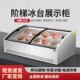 三式 摆摊轮车炸水果 层阶梯冷藏保三鲜展串示柜海鲜冷冻冰台678式
