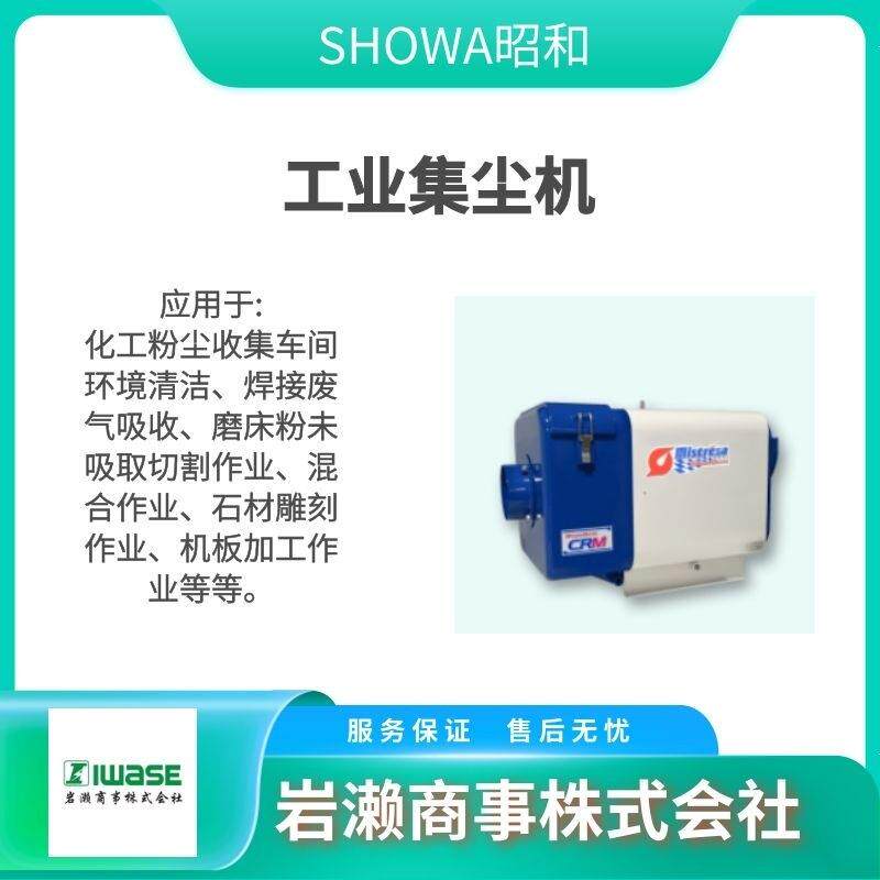 SHOWA昭和 工业鼓风机 直立式送风机 罗茨风机 KSB-H37HT