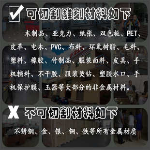 木板木料激光切割机裁床 塑胶板亚克力切割机大型1325激光雕刻机
