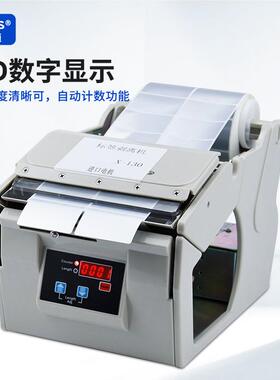 X-00全不自动条标签纸剥离机 智能11150XJGD干胶分离器 剥标撕码