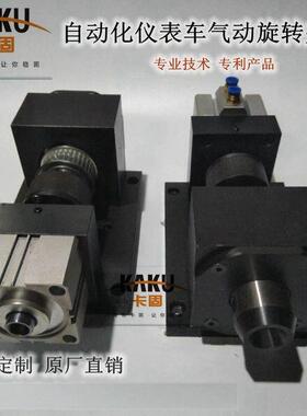 15型高精密强力快速夹具旋转夹座25型气动夹座仪表车床主轴装置