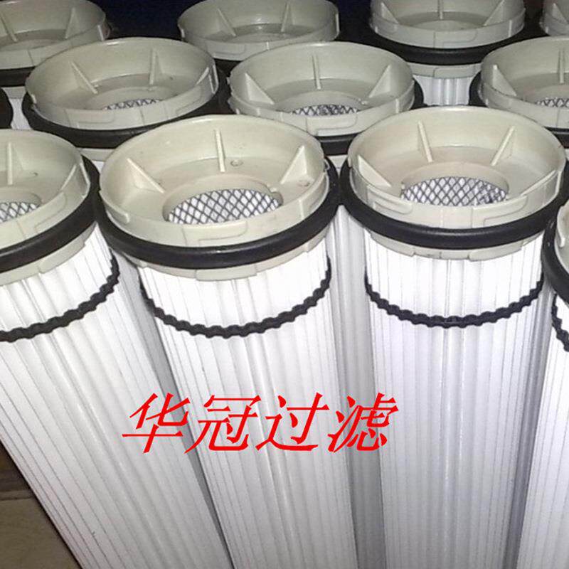 等离子切割机用除尘滤芯真空上料机滤芯空气进化器粉尘滤筒