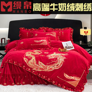 结婚床上用品加绒加厚珊瑚绒床单被套 大红色婚庆牛奶绒四件套冬季