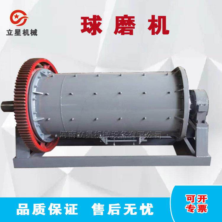 金矿球磨机械设备水泥矿石钢渣铝粉石料球磨棒磨式制砂机供应