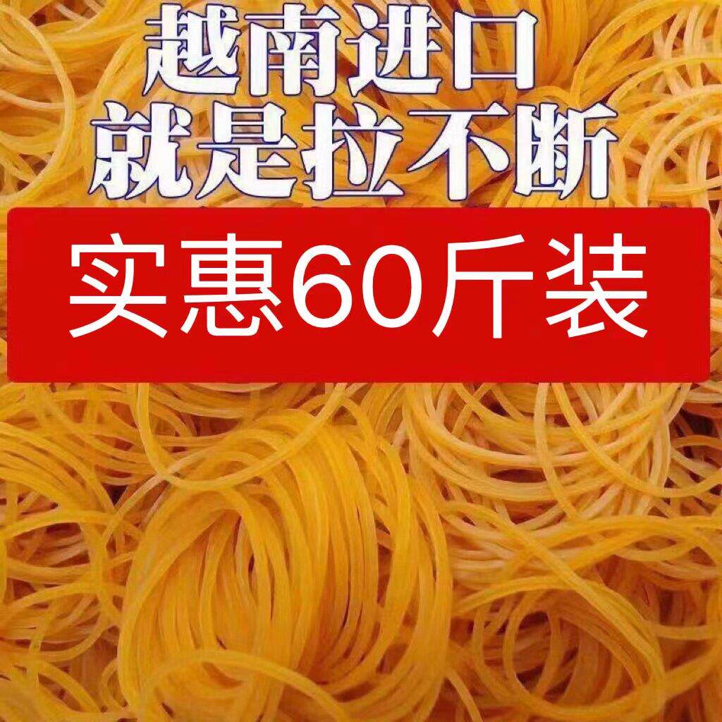越南橡皮筋高弹力皮筋耐用橡皮圈一次性捆菜牛皮筋橡胶圈整件皮套