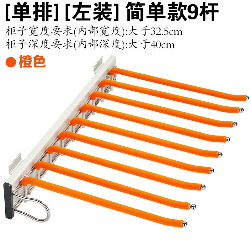 阻尼衣柜内置伸缩滑轨家具连接件