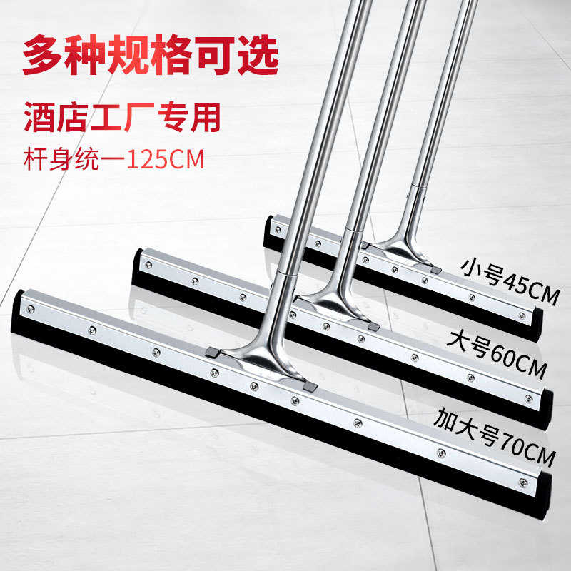 定制加工地刮地面刮水器卫生间商场推水刮刀地板刮拖把刮地器商用