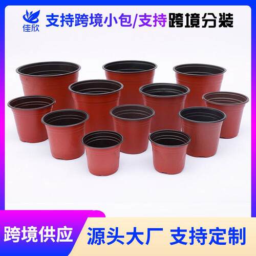 营养杯育苗杯营养钵育苗盆塑料加厚一次性农用营养袋育苗袋花盆大