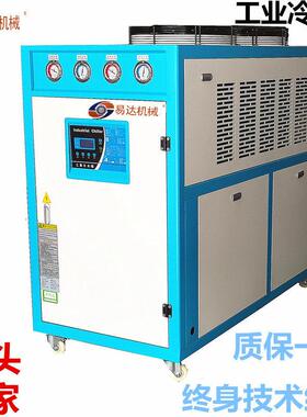 厂家直供风冷/水冷工业冷水机 冷水机循环制冷降温设备激光冷水机