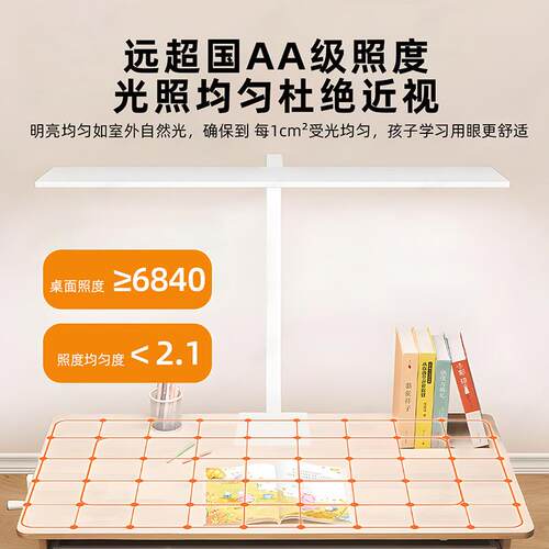 全光谱护773新款眼生台灯学卧学习专用简约室桌面台灯护眼灯超亮