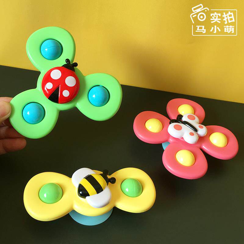 昆虫花朵吸盘转转乐儿童宝宝洗澡玩具1-2岁益智哄娃神器指尖陀螺