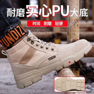 透气防臭轻便带钢板工地工作棉鞋 士防砸防刺穿钢头夏季 男款 劳保鞋