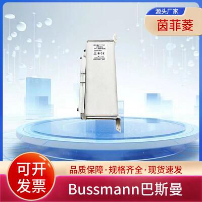 熔断器170M2052 170M2053 170M2054 170M2055 170M2056 170M2057