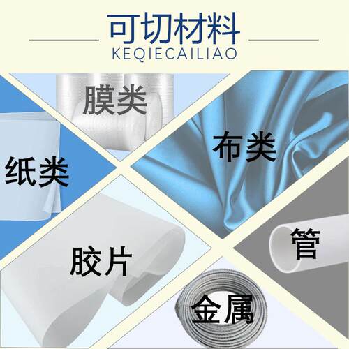 保护膜膜切P机塑胶膜自动裁切机张全自动电脑切VC膜切机切100mm-2