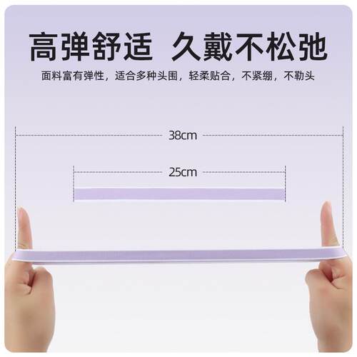 儿童成人通用运动发带跑步健身瑜伽吸汗导汗头带防滑高弹亲子发带