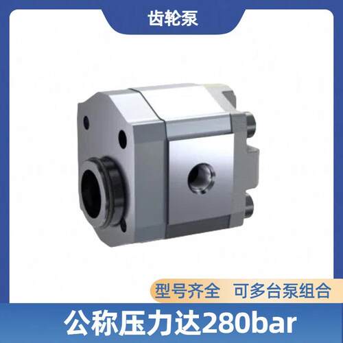 Rexroth力士乐外啮合齿轮泵高压静音款AZPB系列