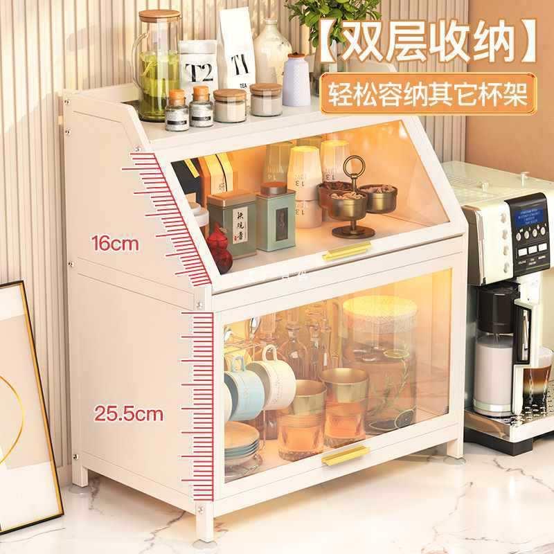 防尘抽屉式桌面置物架多功能收纳咖啡茶玻璃杯多层放杂物储物柜子