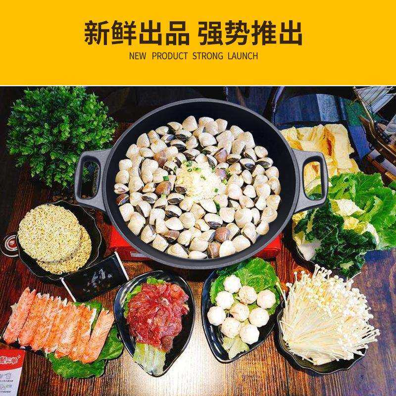 铸铝卜卜贝平底锅双耳海鲜锅不粘锅电磁炉浅汤锅火锅煎锅海鲜拼盘