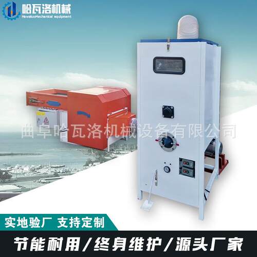 单口小型开松充棉机 宠物垫填充用机器 pp棉自动开松充棉机