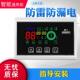 通用于 沐歌太阳能热水器控制器自动上水仪表M1显示器全智 于四季