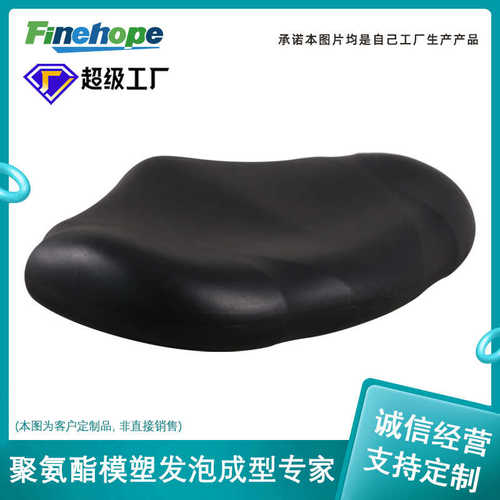 聚氨酯环iatf16949ce发泡皮结pu座垫模塑健身器材模型自定制模具