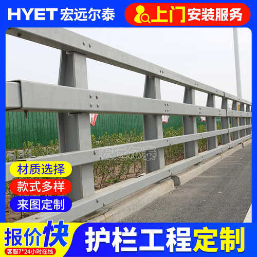 护栏防撞护栏q235河道 高架桥桥梁护栏护栏河道交通道路安全防撞