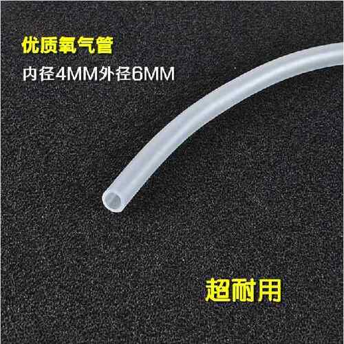 增氧泵用PVC弹性柔型硅胶软管增氧机水族软管mm*mm米