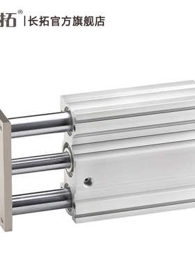 MGQM25-20/25/30/40/50/75/100/125Z三轴三杆带导杆薄型气缸