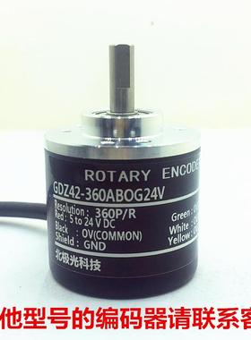 ROTARY ENCODER旋转编码器GDZ42-360ABOG24V-600-1000-1024-2000