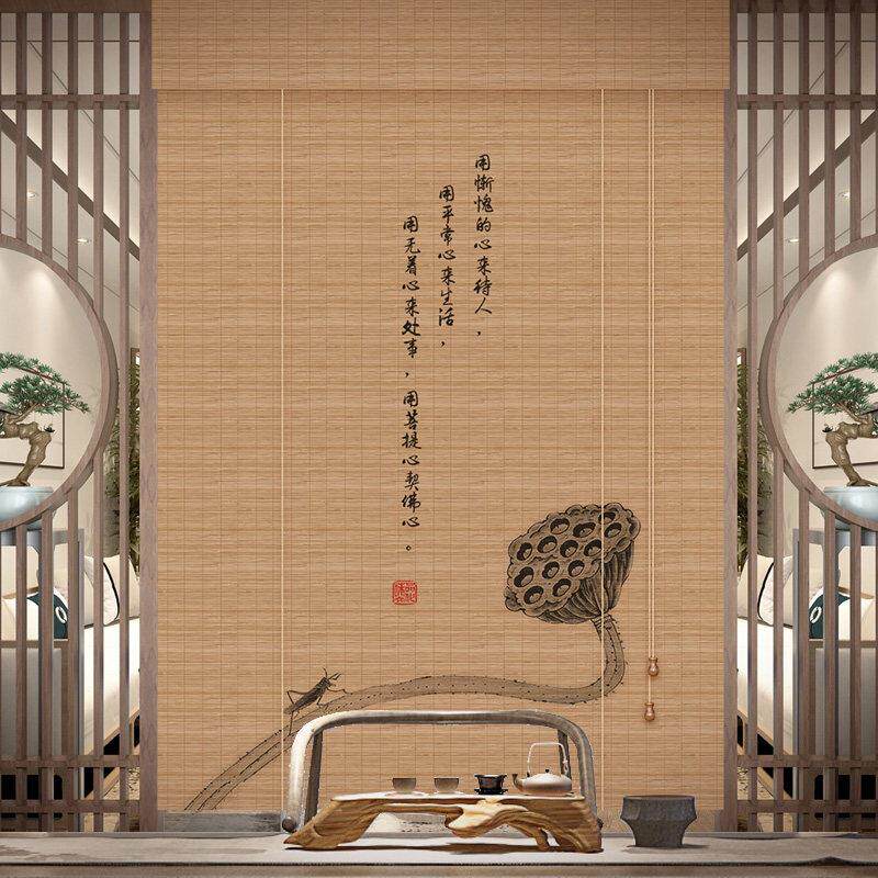 竹帘卷帘窗帘中式古风帘子定制门帘遮挡帘屏风隔断挂帘阳台遮阳帘