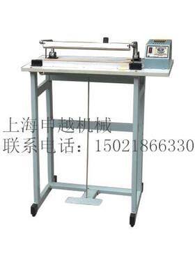 申越SF-600脚踏脚踩通过式封口机PE薄膜封口机脚踏快速封口机