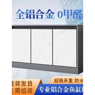 定制铝合金鱼缸柜底柜底滤超白缸草缸柜子大中型地柜客厅底座架子