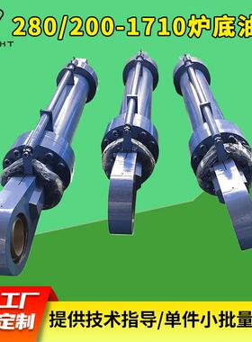 280/200-1710炉底油缸工程机械用液压油顶可伸缩油缸多级液压跨境