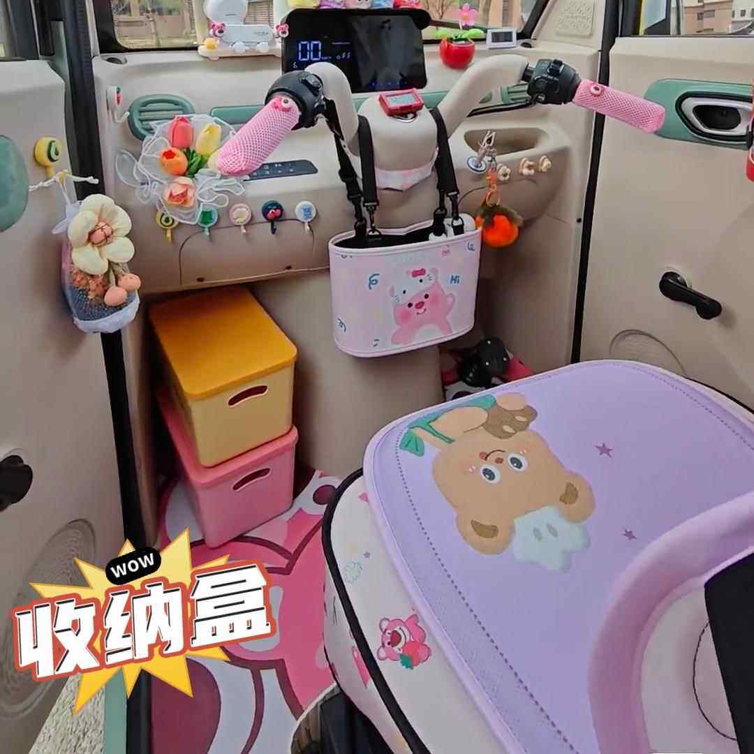 三轮车装饰用品电动三轮车小配件带盖收纳盒收纳箱杂物储物收纳盒
